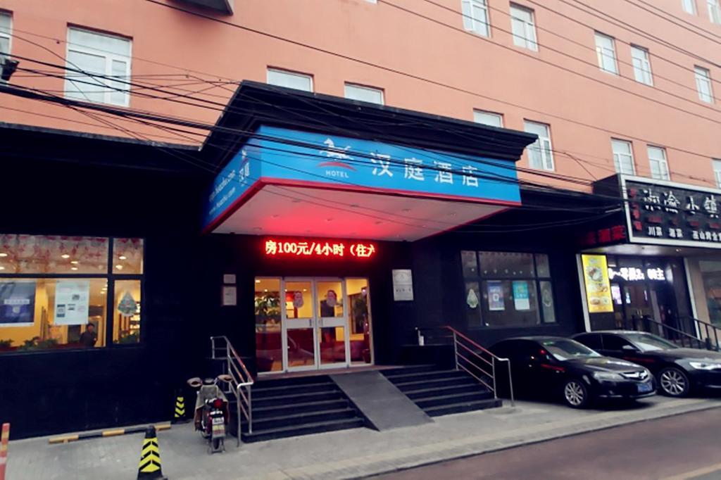 Hanting Express Qianmen بكين المظهر الخارجي الصورة